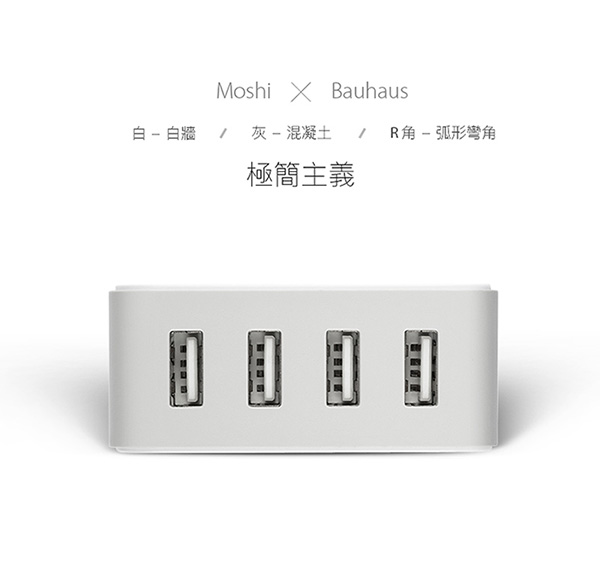 Moshi - ProGeo 旅充系列 USB 4-Port 充電器 35W