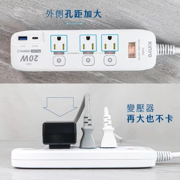 kinyo pd qc 快充 內建 延長線 gipd-343 USB type c1